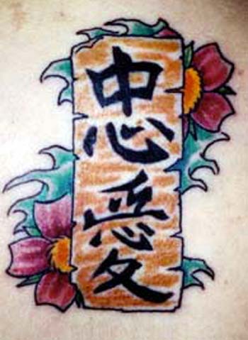 Asian Designs Tattoo Galleries: Scroll with Flowers design