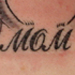 tattoo galleries/ - Mom and Wings Tattoo