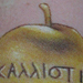 Tattoos - Kallisti - 20016