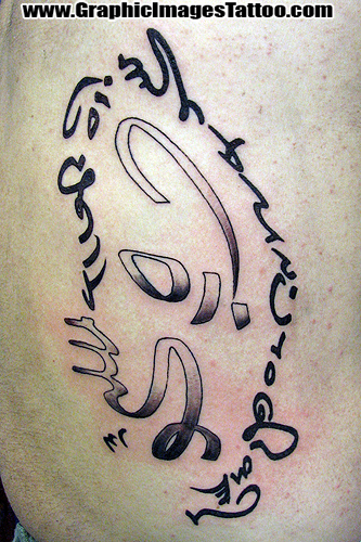 on her left shoulder, an Arabic script tattoo on her right arm,